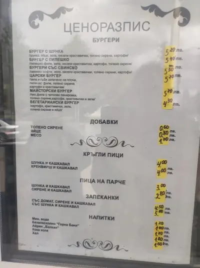 Сандвичи на плоча (Манджа в пликче)