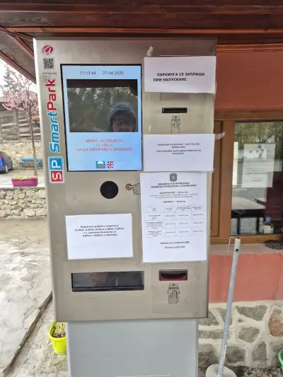 Платен паркинг