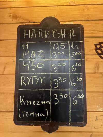 БИРЕНОТО 2