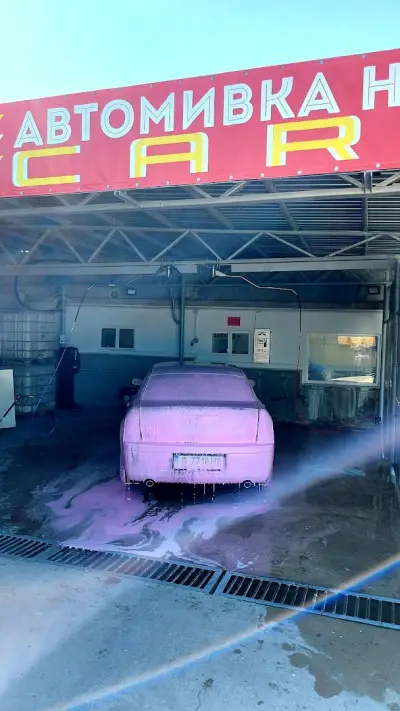 Автомивка