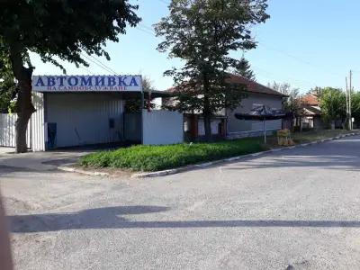 Автомивка Стоил Войвода