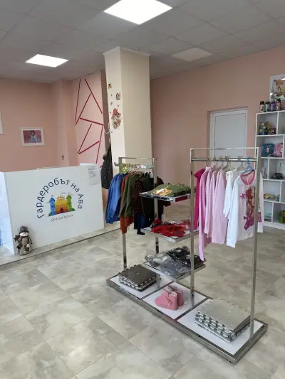 Ava’s Wardrobe