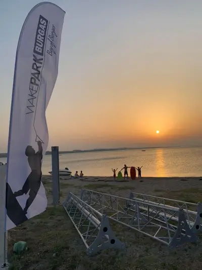 Wake Park Burgas