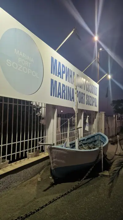 Марина порт Созопол