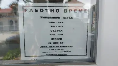 Агроаптека