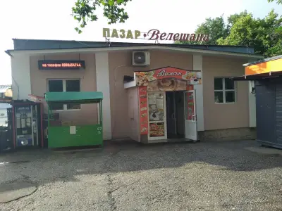 Велешана