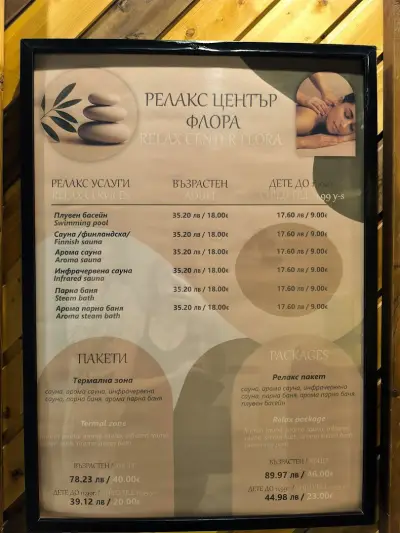 Flora Boutique Hotel