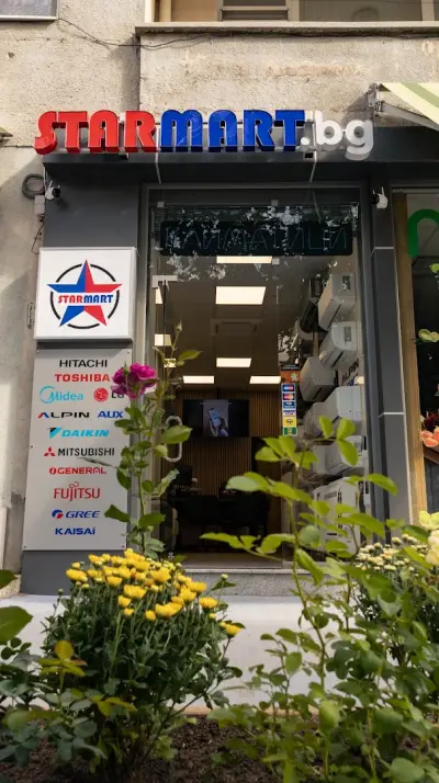 STARMART