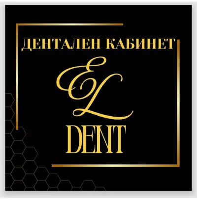 El - Dent / Ел Дент