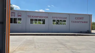 ГТП ТРАНСКАР-ВЛАДИ