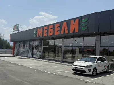 Маги Мебел - Пазарджик