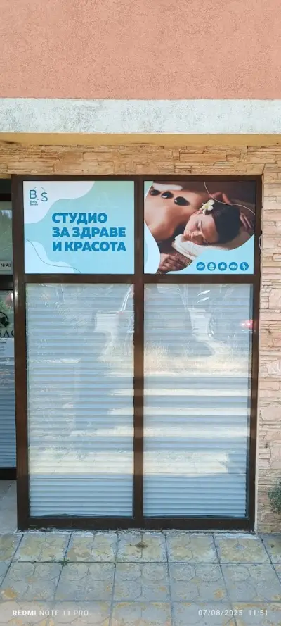BodySense – студио за здраве и красота