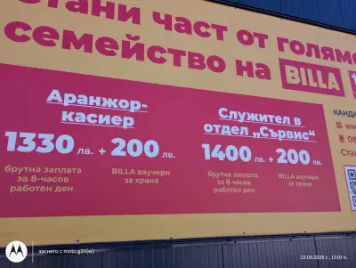 BILLA