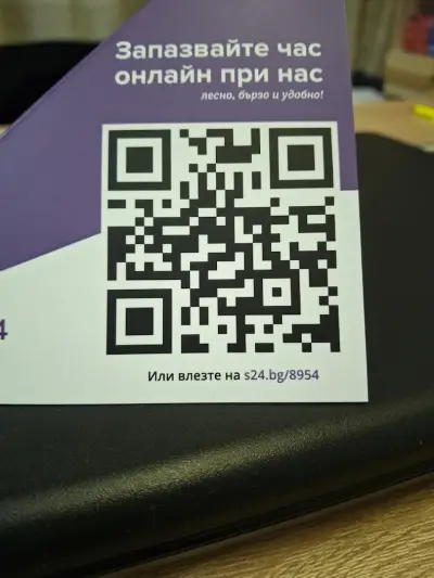 Масажно студио Стилиана