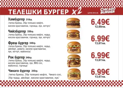 CHİCAGO BURGER