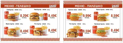 CHİCAGO BURGER