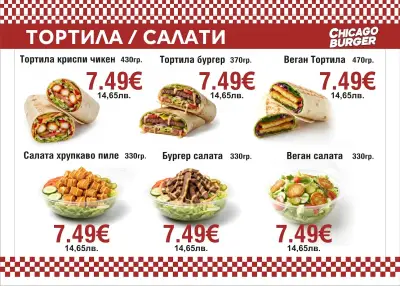 CHİCAGO BURGER