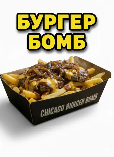 CHİCAGO BURGER