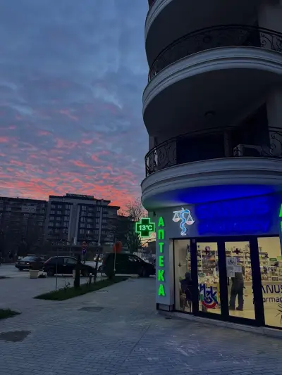 Аптека Санус