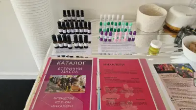 Терапевтичен център "Арати"