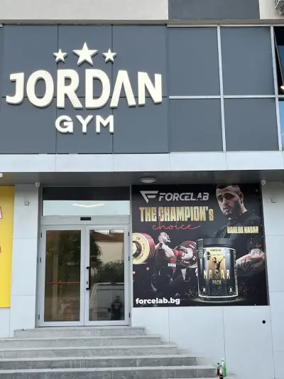 JORDAN Gym - fitness center