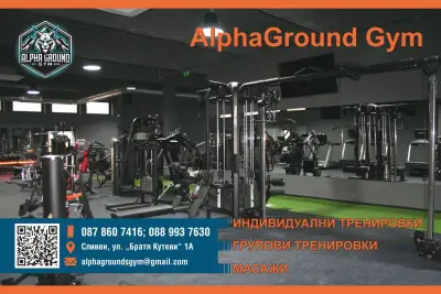 AlphaGround Gym