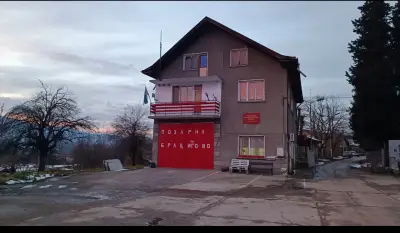 УПБЗН Брацигово
