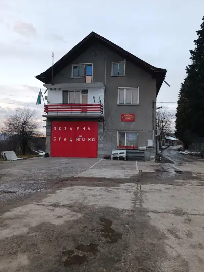 УПБЗН Брацигово