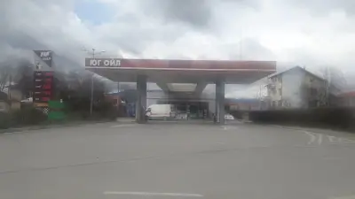 Юг Ойл