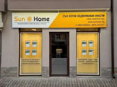 Sun Home / Сън Хоум - Недвижими имоти