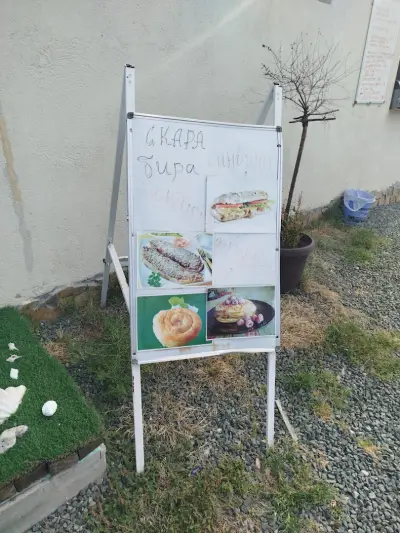 БЪРЗО ХРАНЕНЕ
