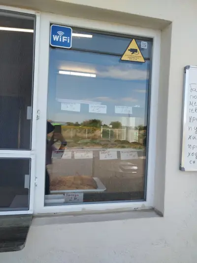БЪРЗО ХРАНЕНЕ