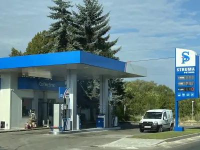 Струма Петрол - Кюстендил