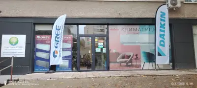 Ради Трейд БГ ЕООД