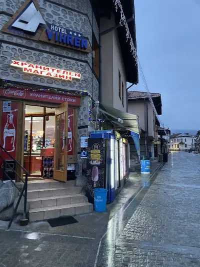 Хранителен магазин Corner