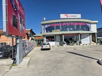 Techmart