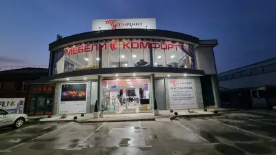 Techmart