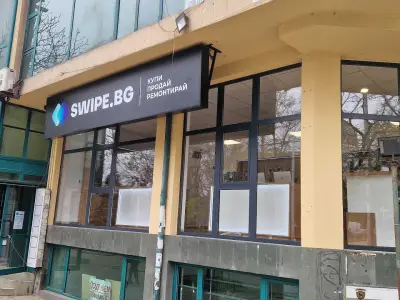 Swipe Varna
