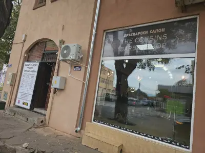 Cousins Barbers Nova Zagora