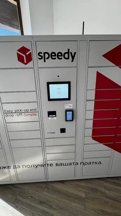 СПИДИ - СОФИЯ - ХРИСТО СМИРНЕНСКИ (АВТОМАТ)