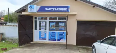 I&G Brokers – Щръклево