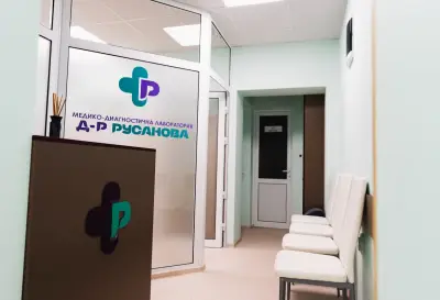 Медицински център Д-р Русанови
