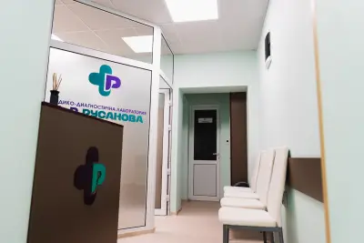 Медицински център Д-р Русанови