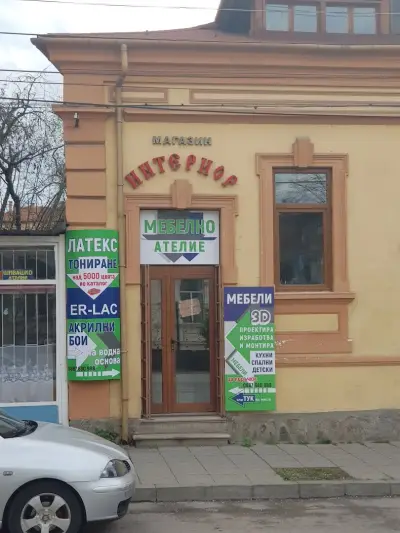 ИНТЕРИОР "ПАЛИТРА СТИЛ" ЕООД