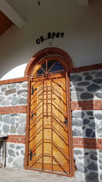 Параклис "Св. Св. Козма и Дамян"
