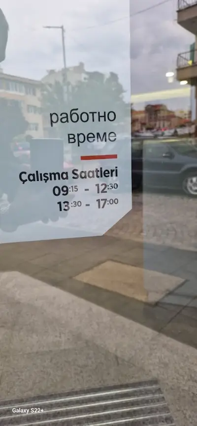 Ziraat Bank Shumen