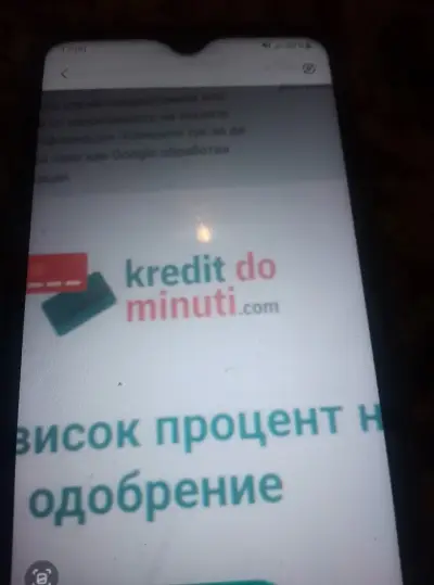 Общинска банка, Филиал Плевен