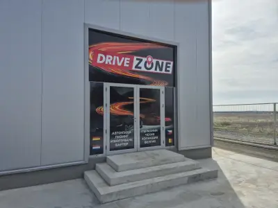 DriveZone