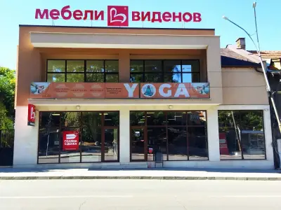 Мебели Виденов