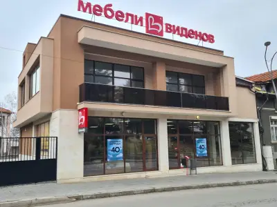 Мебели Виденов